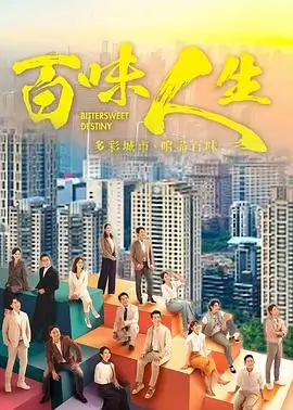 家庭伦理剧集《旧宅春深》剧照